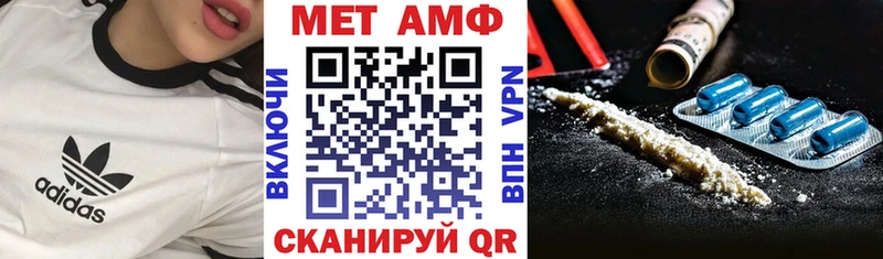 Купить  Сердобск  Амфетамин VHQ 