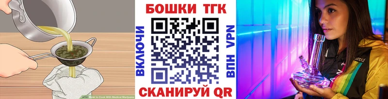 Купить закладки  Сердобск  Еда ТГК конопля 