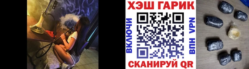 Гашиш гашик  Купить  Сердобск 