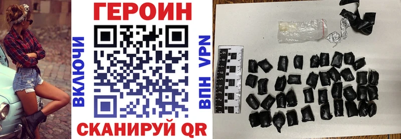Купить закладки Сердобск Героин гречка