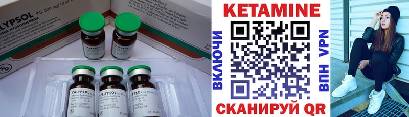 КЕТАМИН ketamine  Купить  Сердобск 