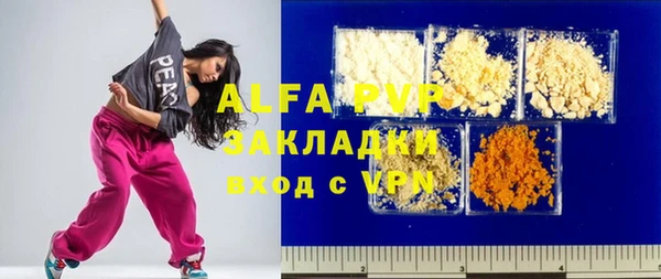 прущий лед Заводоуковск