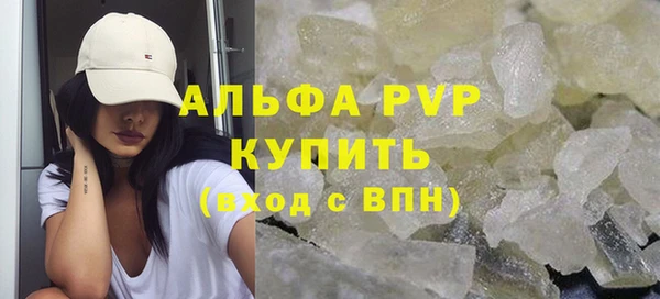 мяу мяу кристалл Елизово