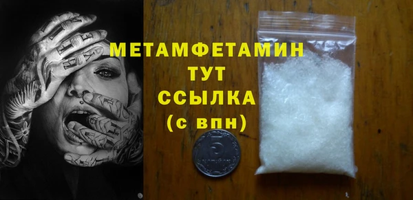 стаф Елабуга