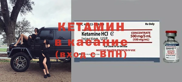мескалин Сясьстрой
