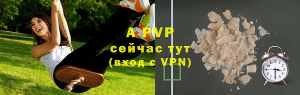 мяу мяу кристалл Елизово