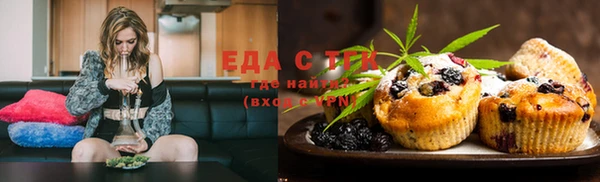 мяу мяу кристалл Елизово