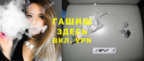 мяу мяу кристалл Елизово