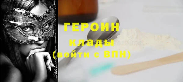 мяу мяу кристалл Елизово