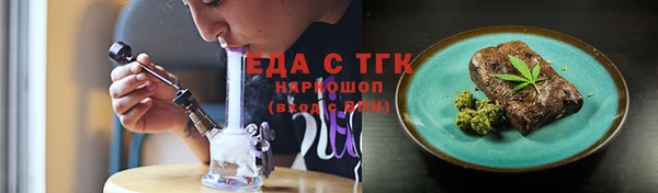 стаф Елабуга