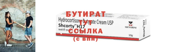 мескалин Сясьстрой