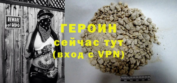 мяу мяу кристалл Елизово