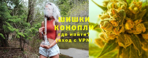 мяу мяу кристалл Елизово