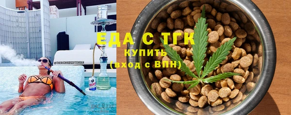 мяу мяу кристалл Елизово