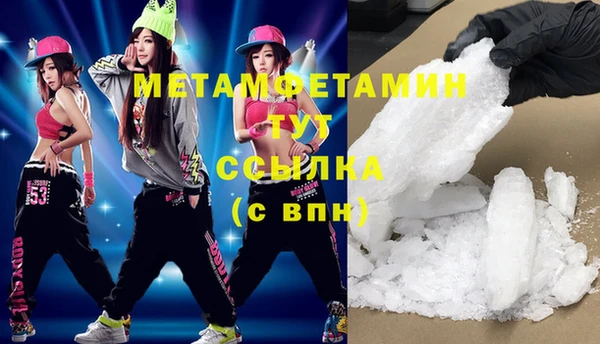 мяу мяу кристалл Елизово