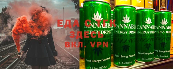 стаф Елабуга