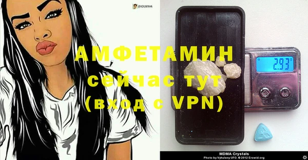 мяу мяу кристалл Елизово