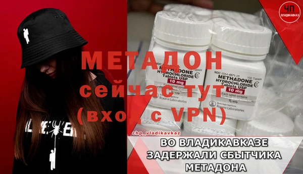 mdma Тайга