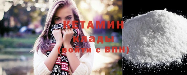 стаф Елабуга