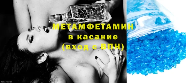марки lsd Заволжье
