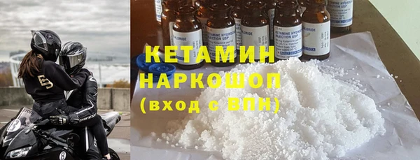 прущий лед Заволжск