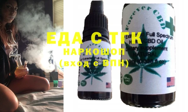 стаф Елабуга
