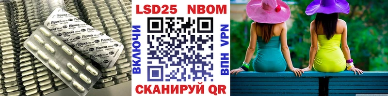 LSD-25 экстази ecstasy Купить Сердобск