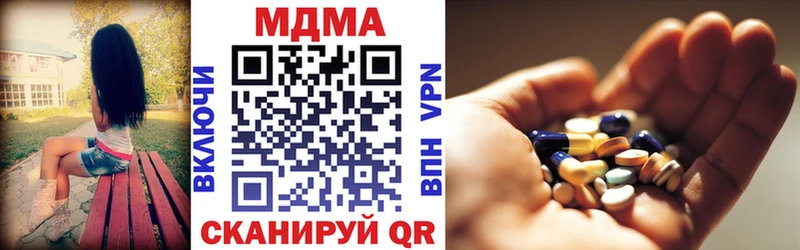МДМА Molly  Купить  Сердобск 