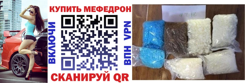 Купить где  Сердобск  Мефедрон mephedrone 