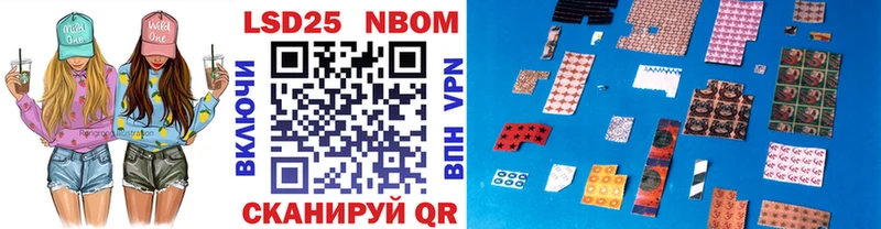 Наркотические марки 1,5мг  Купить  Сердобск 