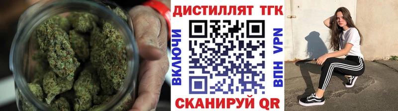 Дистиллят ТГК жижа  Купить  Сердобск 
